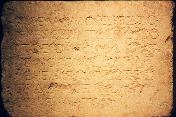 Did Jesus speak Greek?